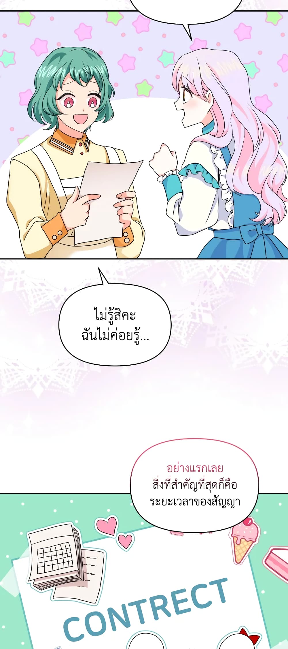 The Returner Lady Opens a Dessert Shop page 17