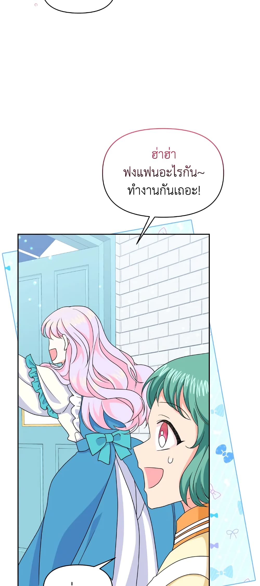 The Returner Lady Opens a Dessert Shop page 29