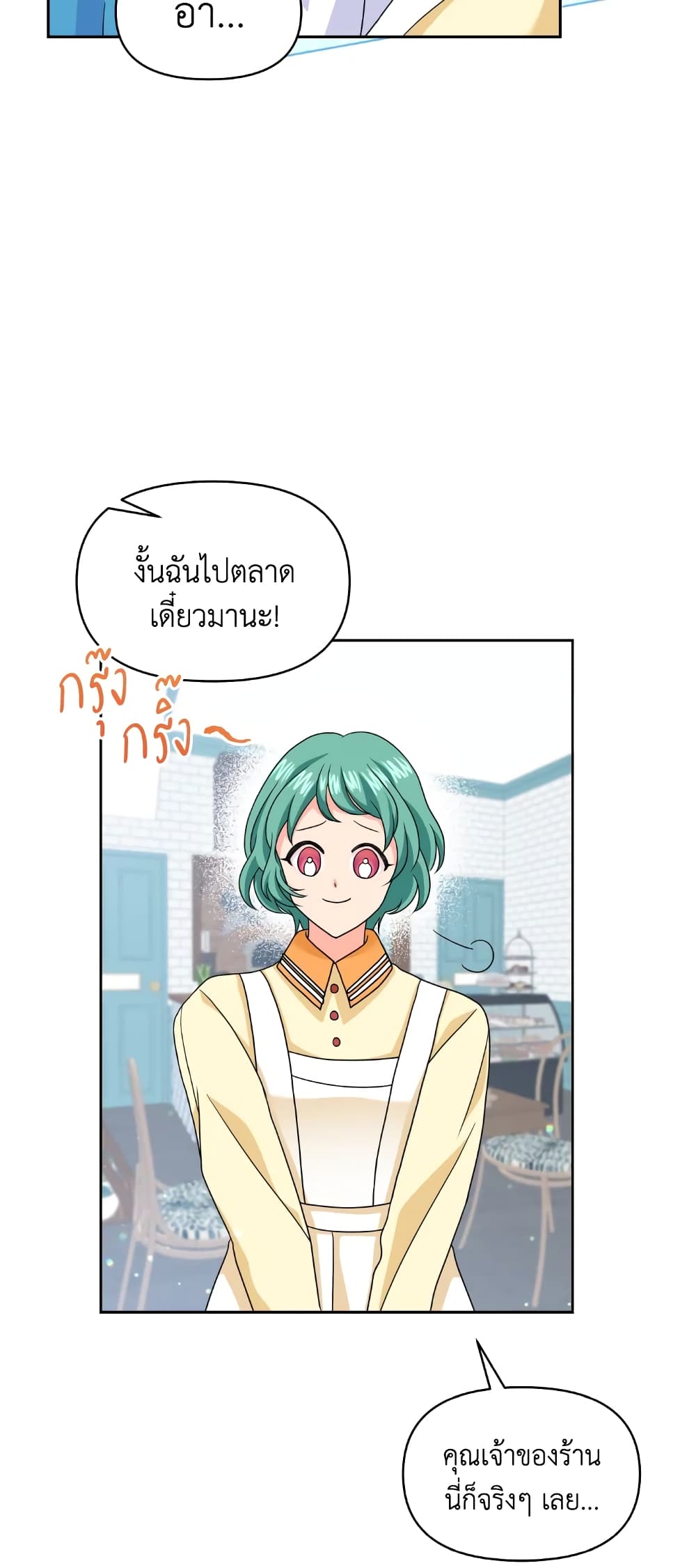The Returner Lady Opens a Dessert Shop page 30