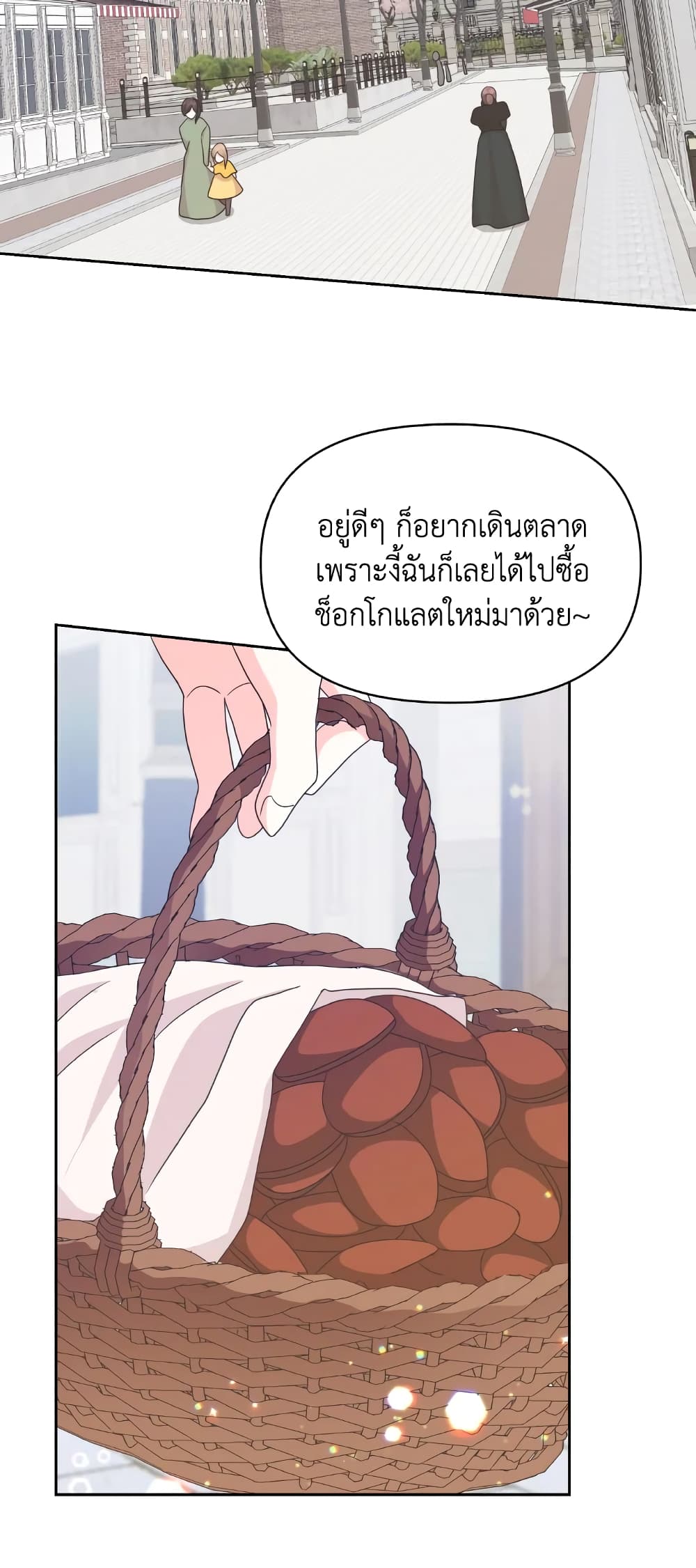 The Returner Lady Opens a Dessert Shop page 32