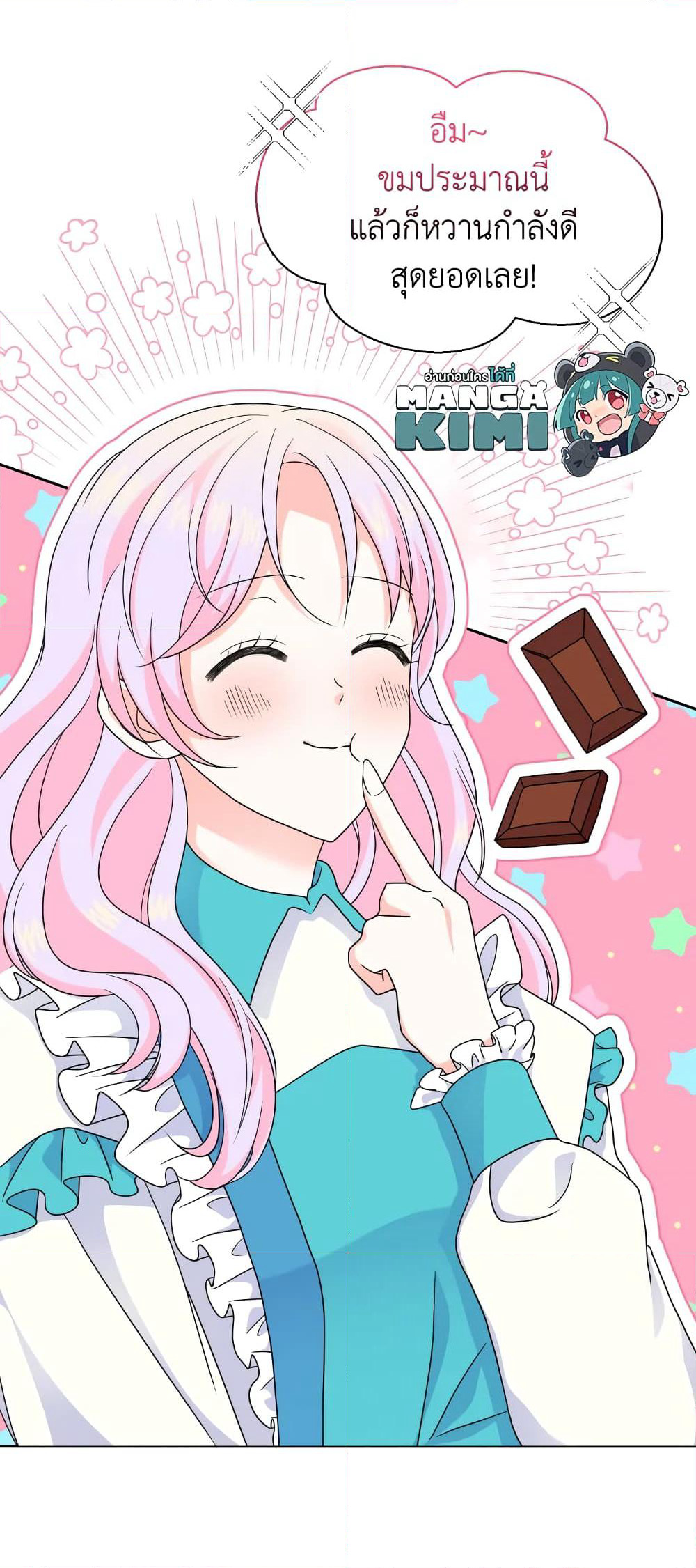 The Returner Lady Opens a Dessert Shop page 33