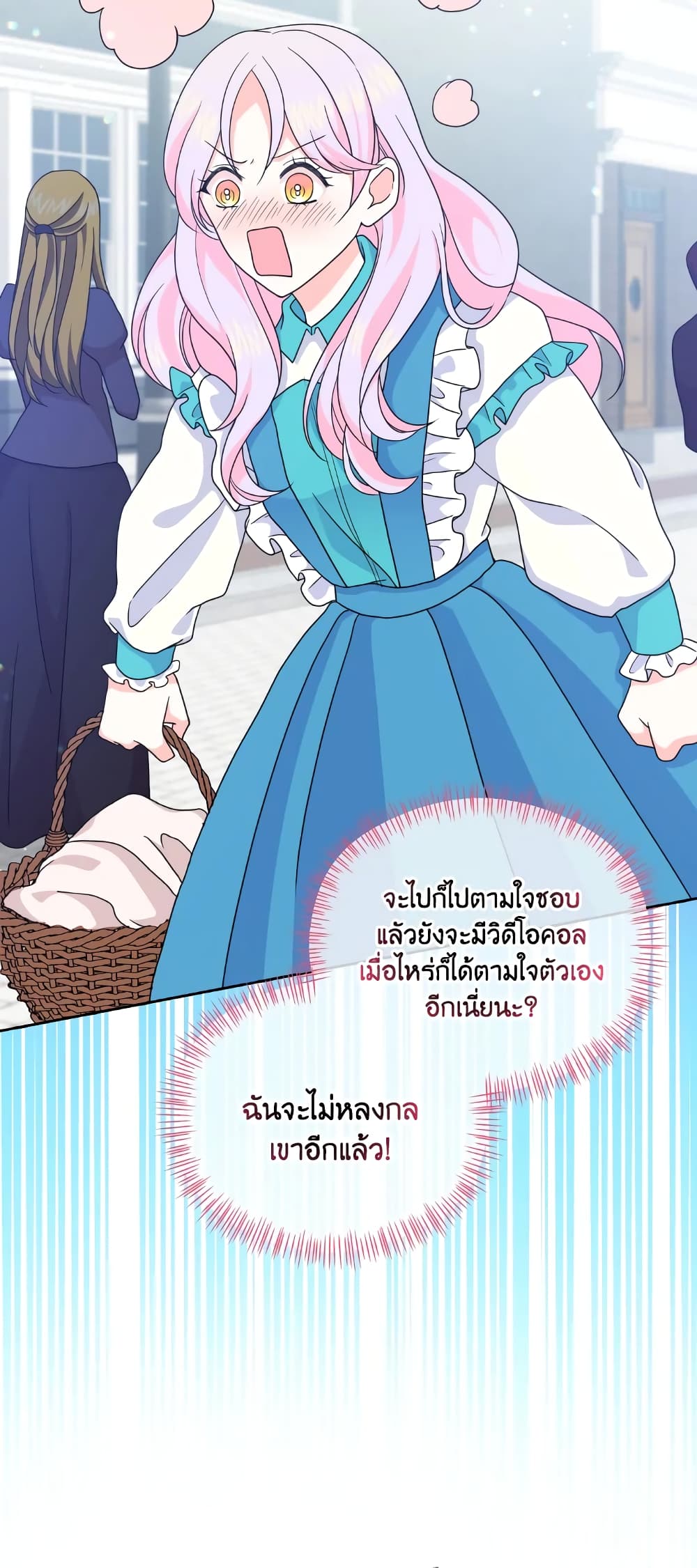 The Returner Lady Opens a Dessert Shop page 38