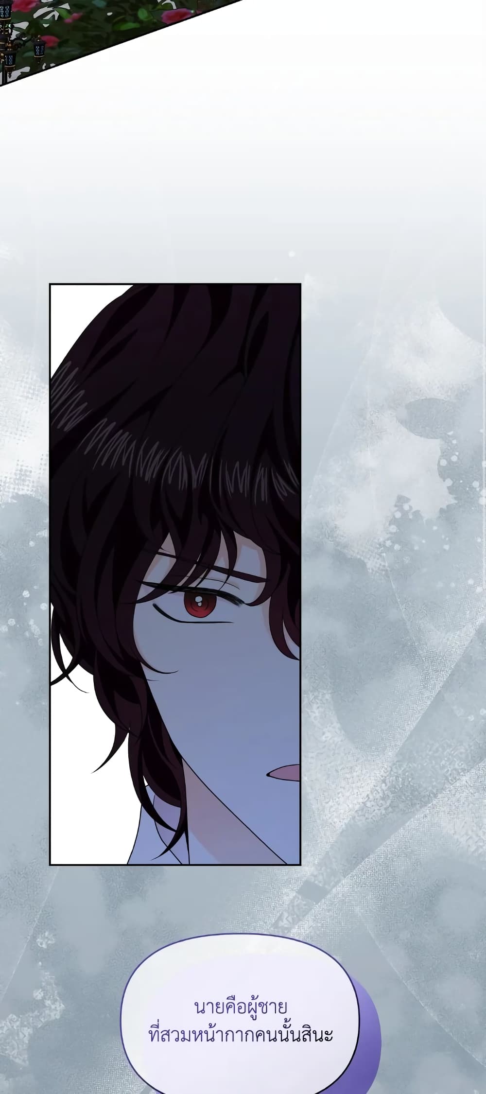The Returner Lady Opens a Dessert Shop page 47