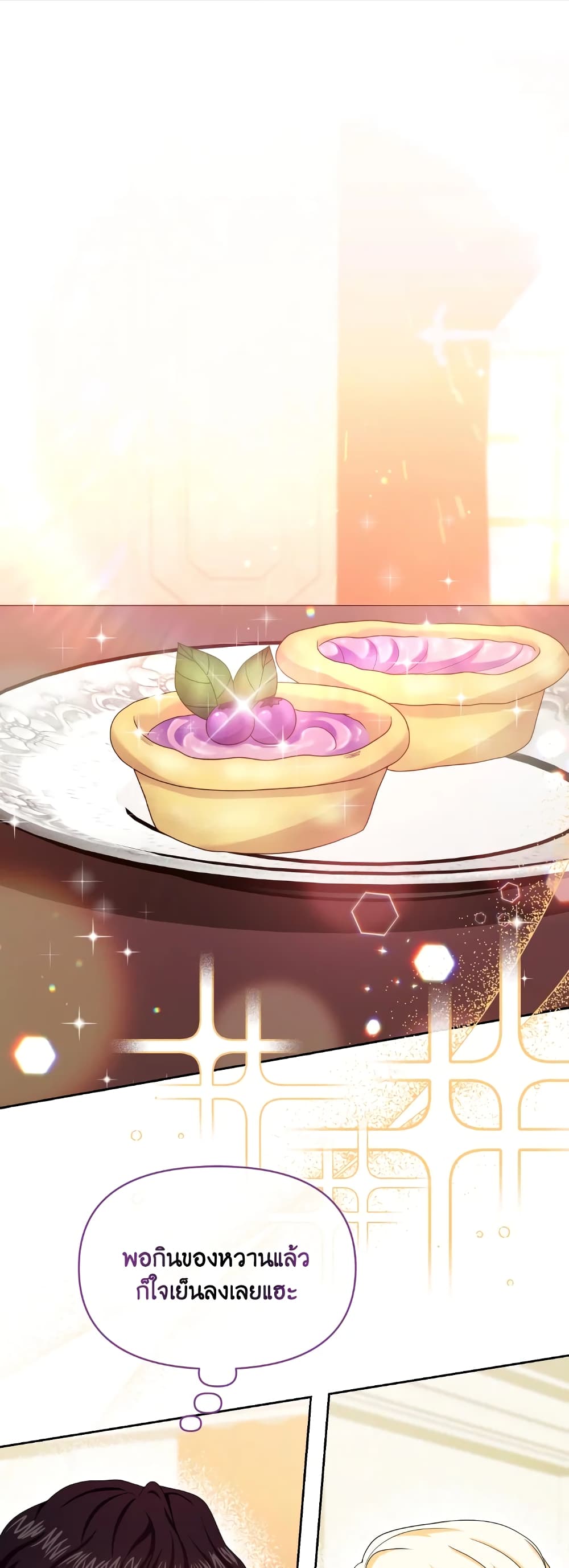 The Returner Lady Opens a Dessert Shop page 2
