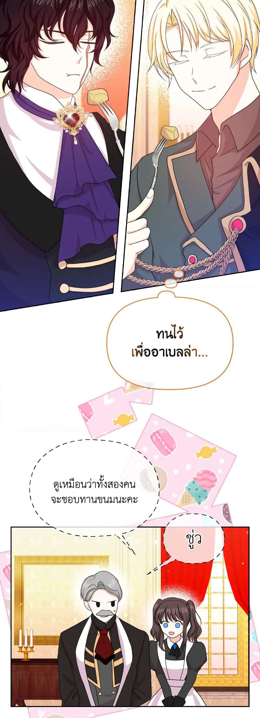 The Returner Lady Opens a Dessert Shop page 3