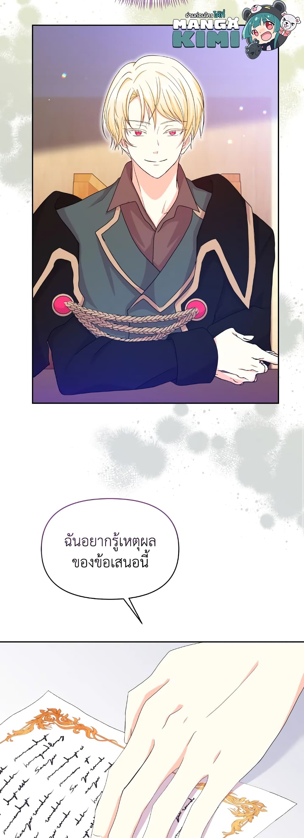 The Returner Lady Opens a Dessert Shop page 7