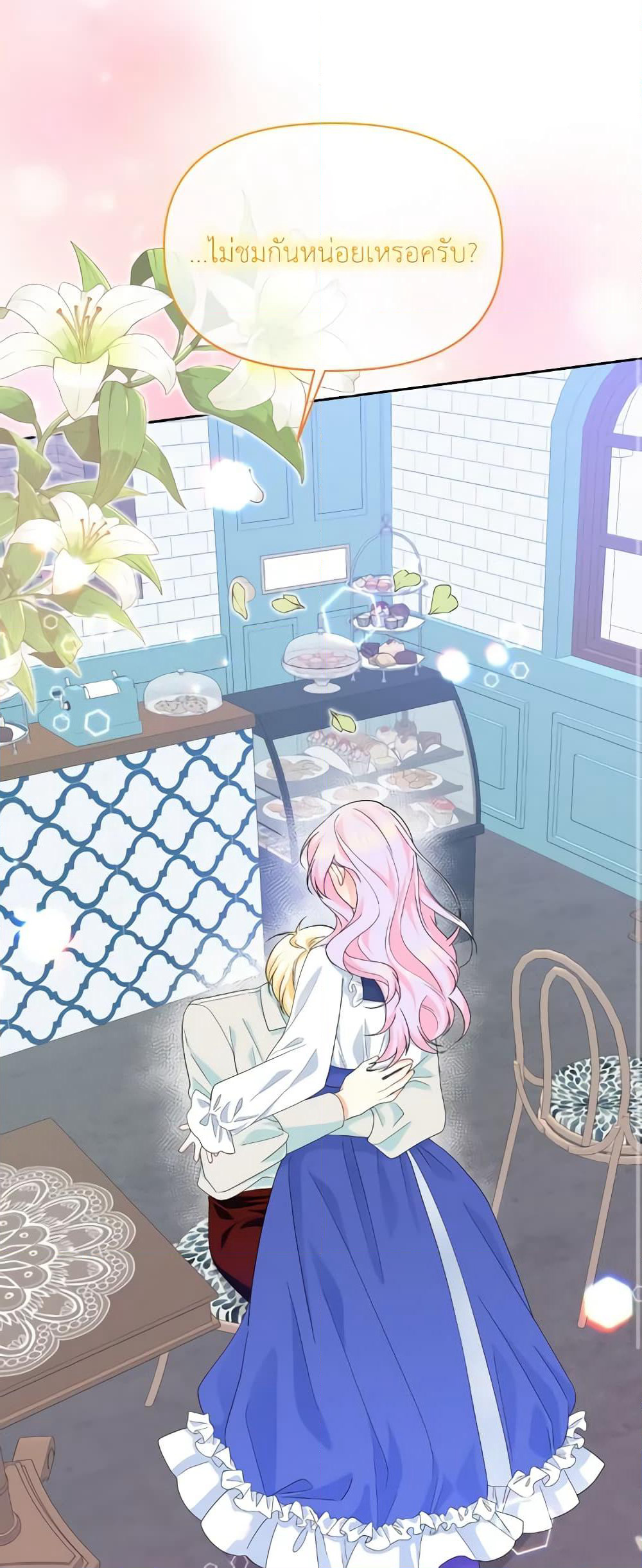 The Returner Lady Opens a Dessert Shop page 11