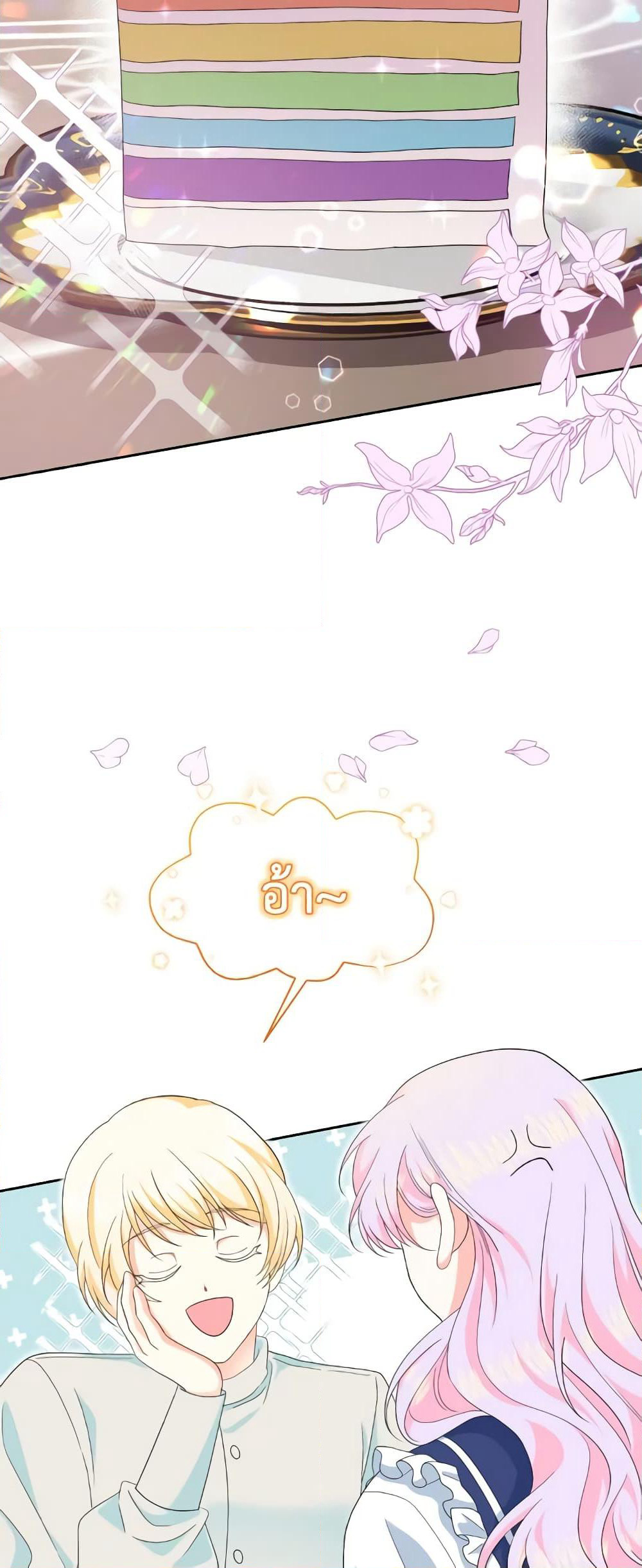 The Returner Lady Opens a Dessert Shop page 24