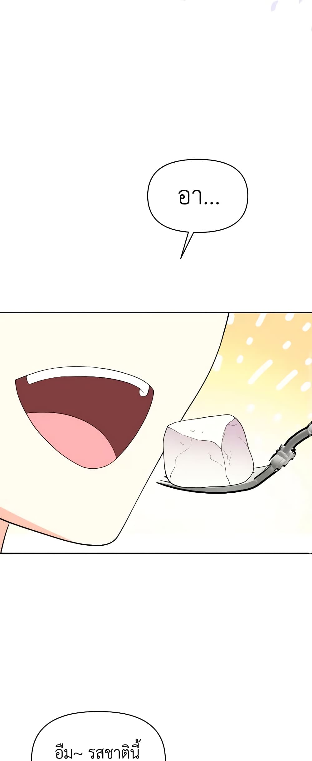 The Returner Lady Opens a Dessert Shop page 28