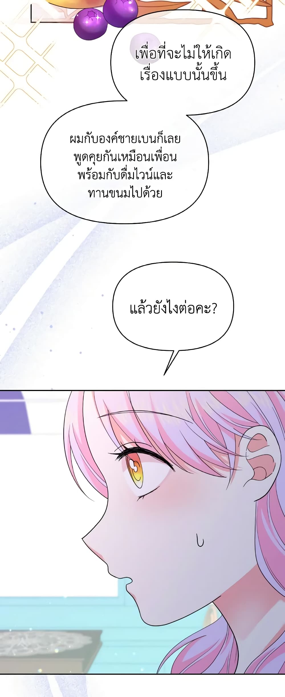 The Returner Lady Opens a Dessert Shop page 34