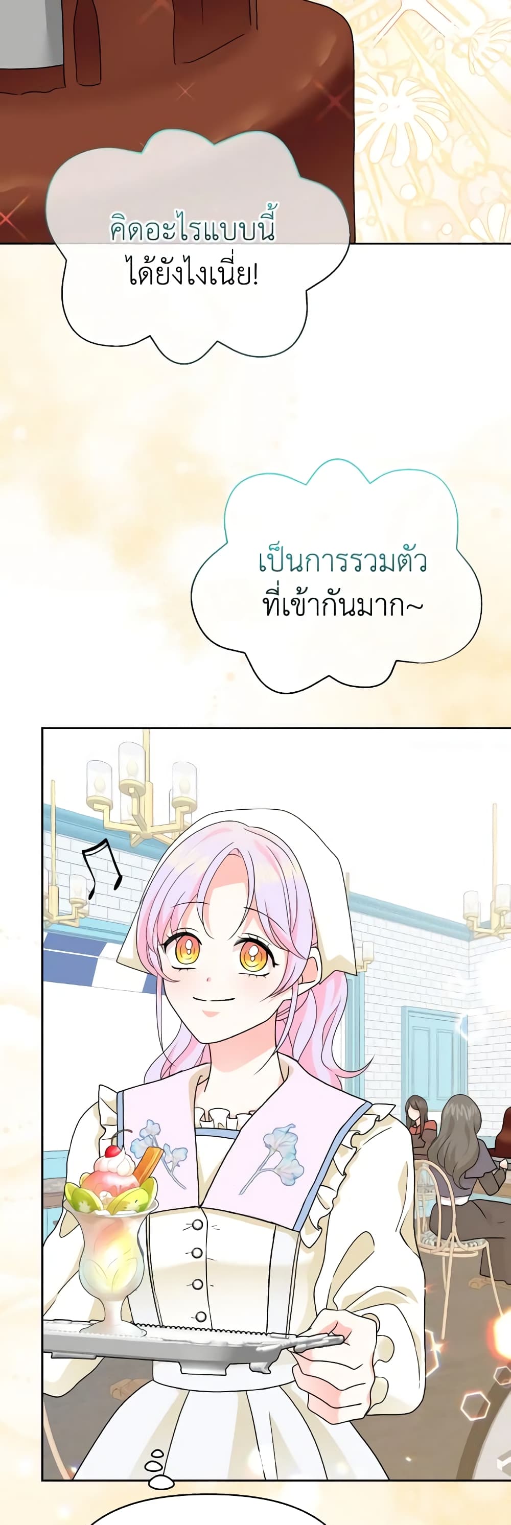 The Returner Lady Opens a Dessert Shop page 19
