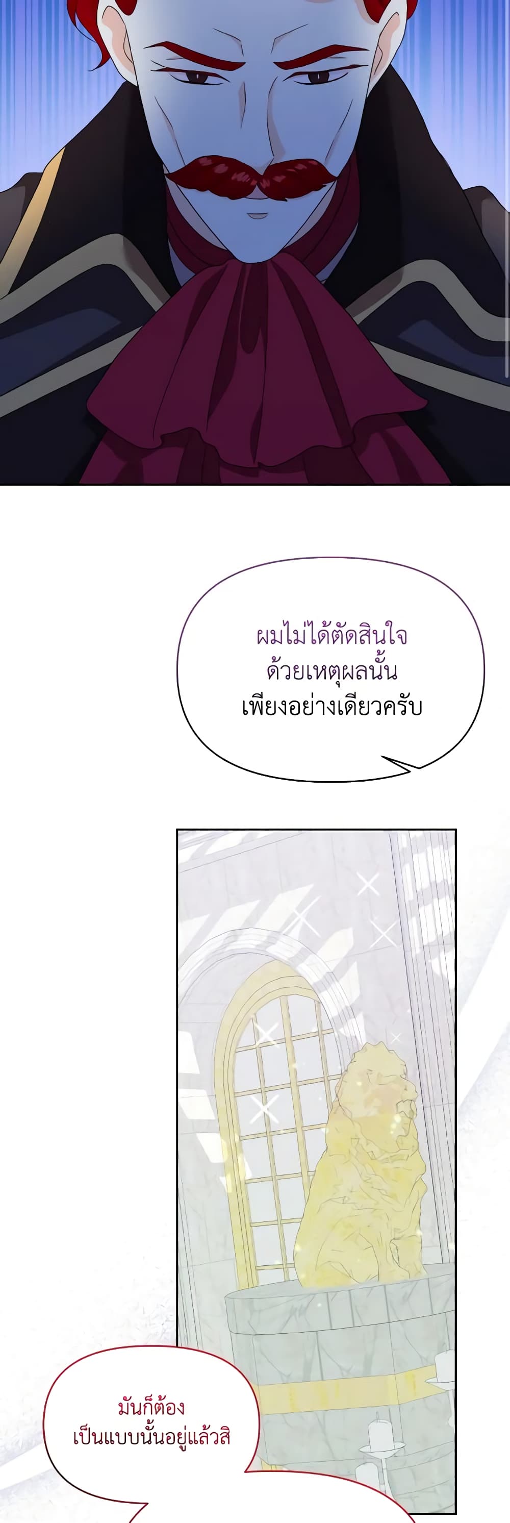 The Returner Lady Opens a Dessert Shop page 37