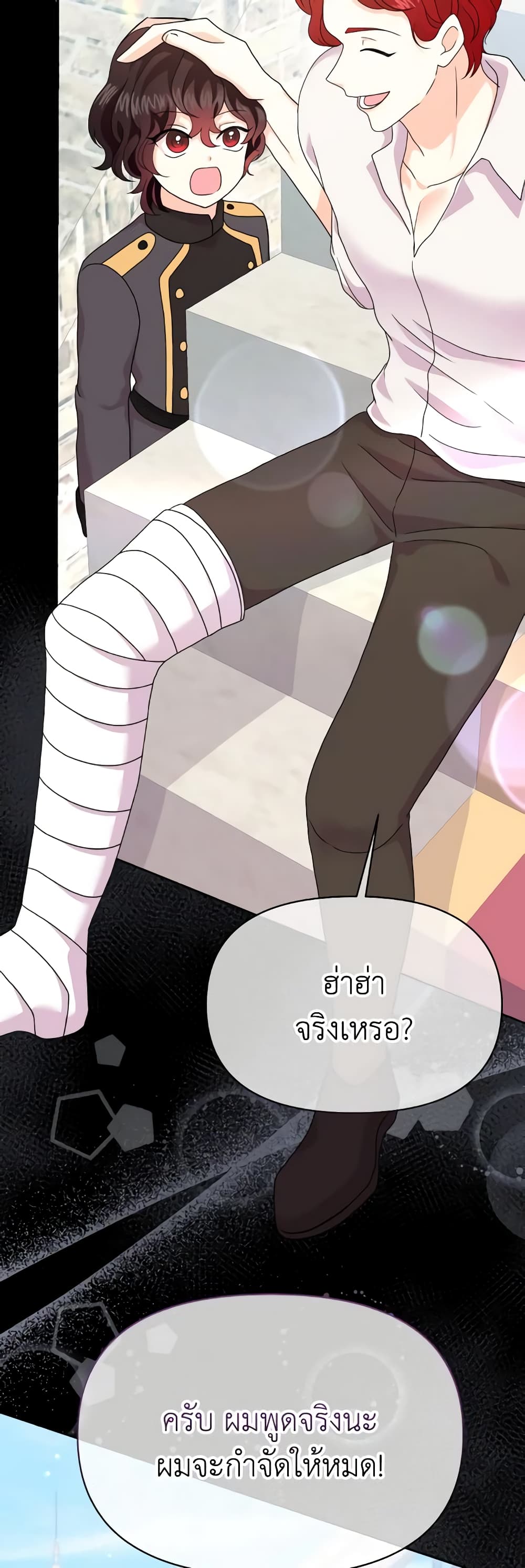 The Returner Lady Opens a Dessert Shop page 41