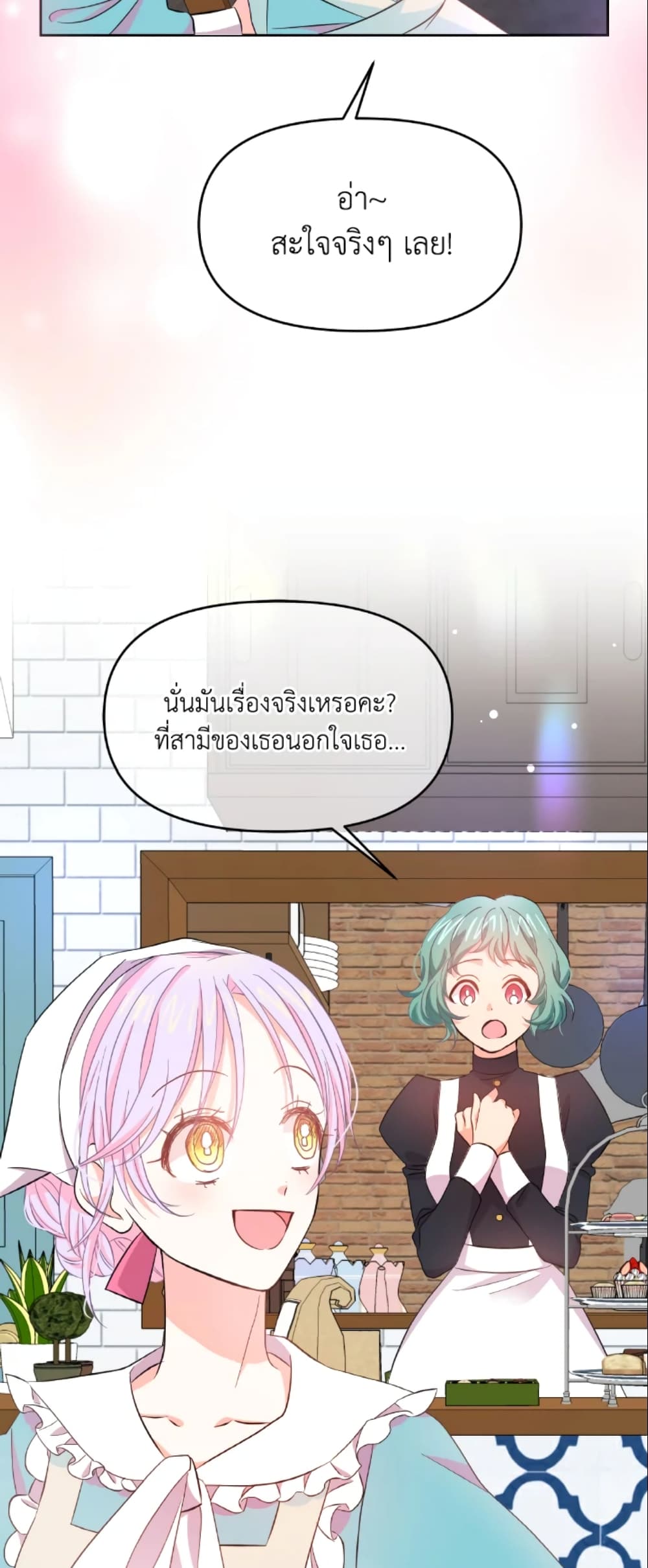 The Returner Lady Opens a Dessert Shop page 6