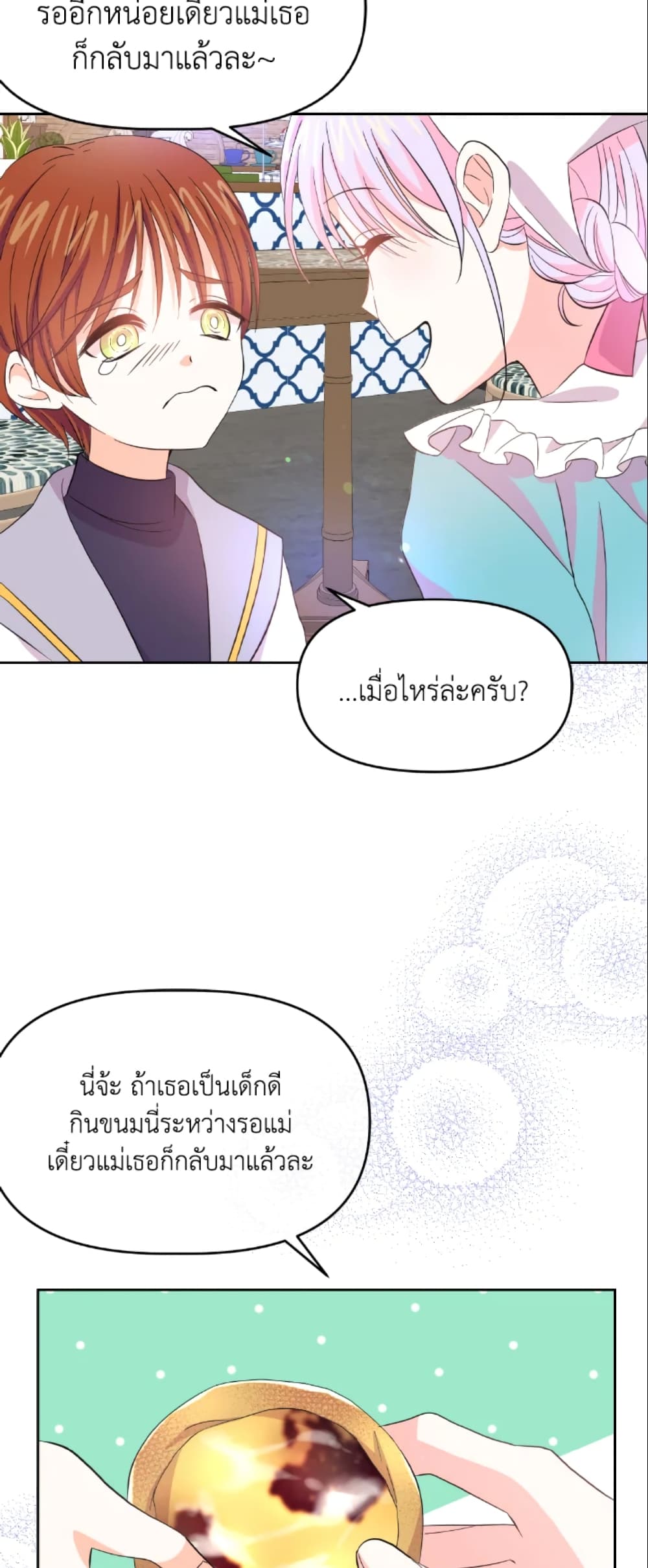 The Returner Lady Opens a Dessert Shop page 13