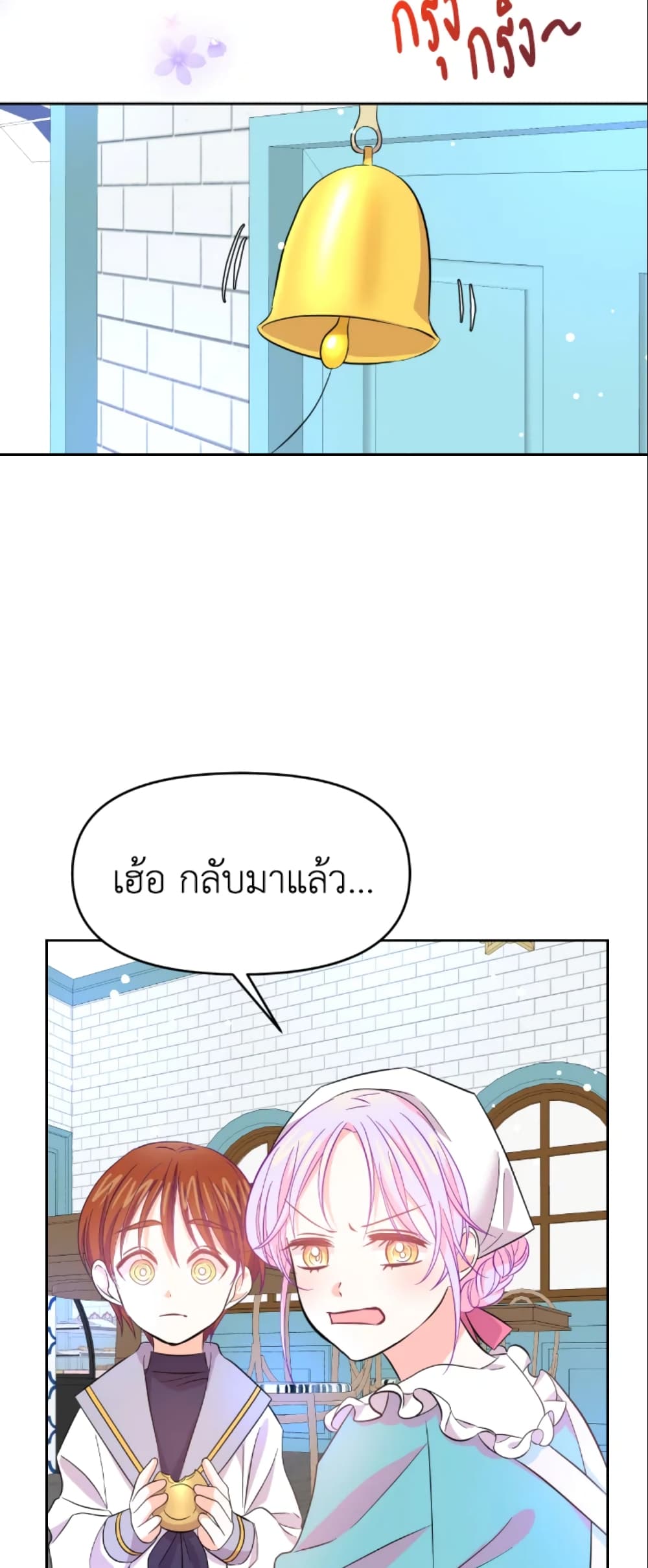 The Returner Lady Opens a Dessert Shop page 21