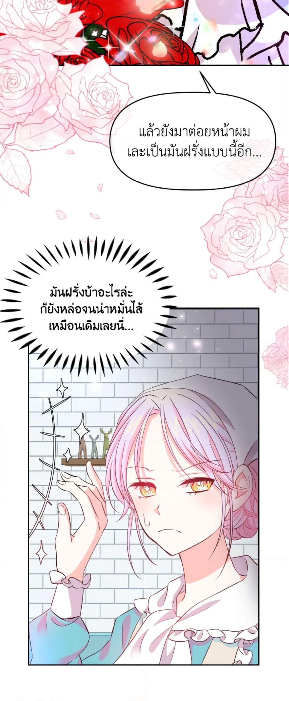 The Returner Lady Opens a Dessert Shop page 28