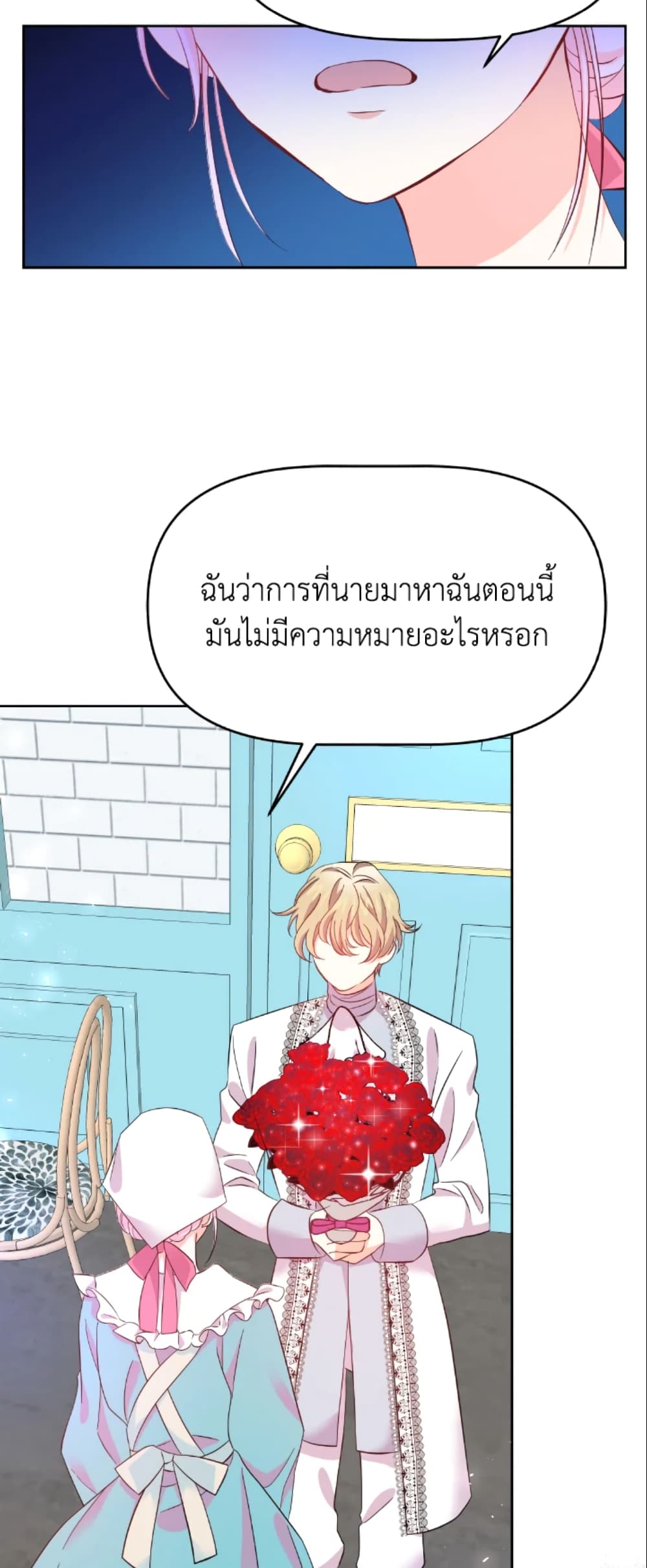 The Returner Lady Opens a Dessert Shop page 30