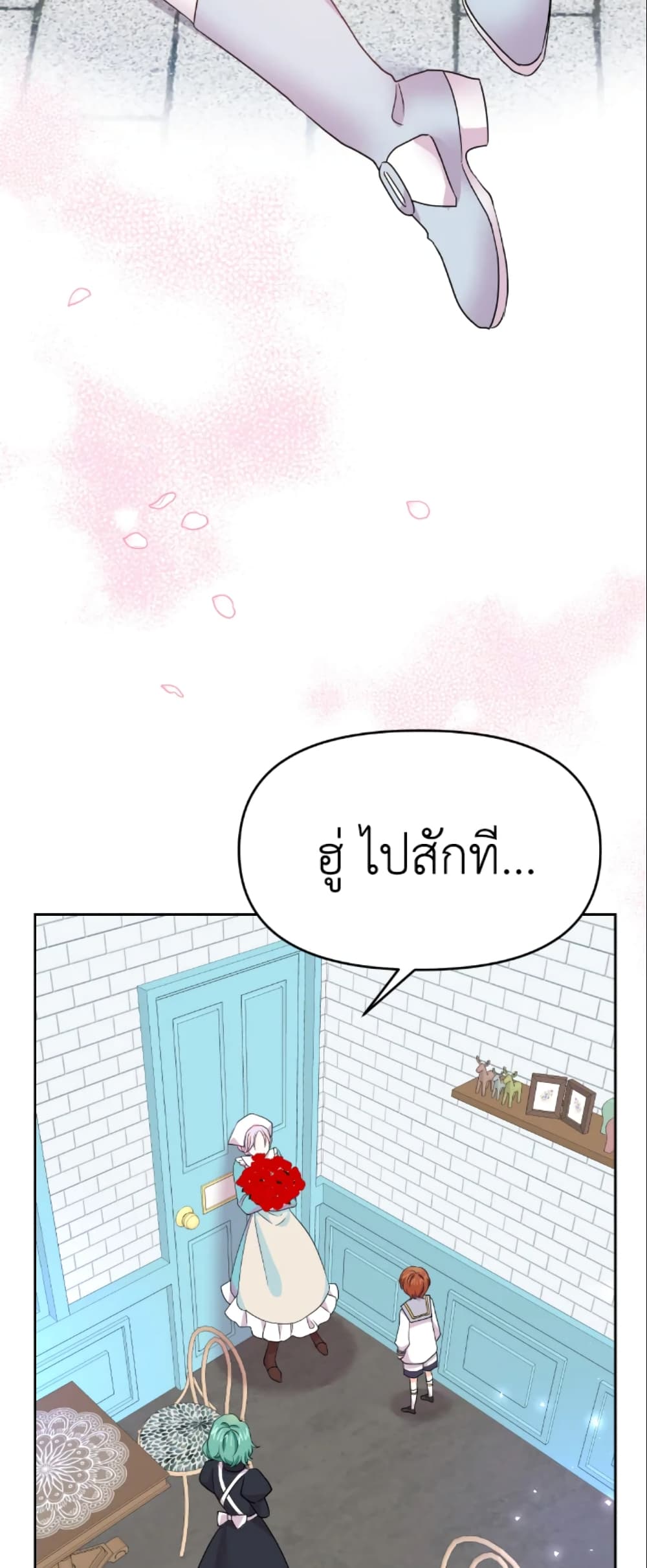 The Returner Lady Opens a Dessert Shop page 44