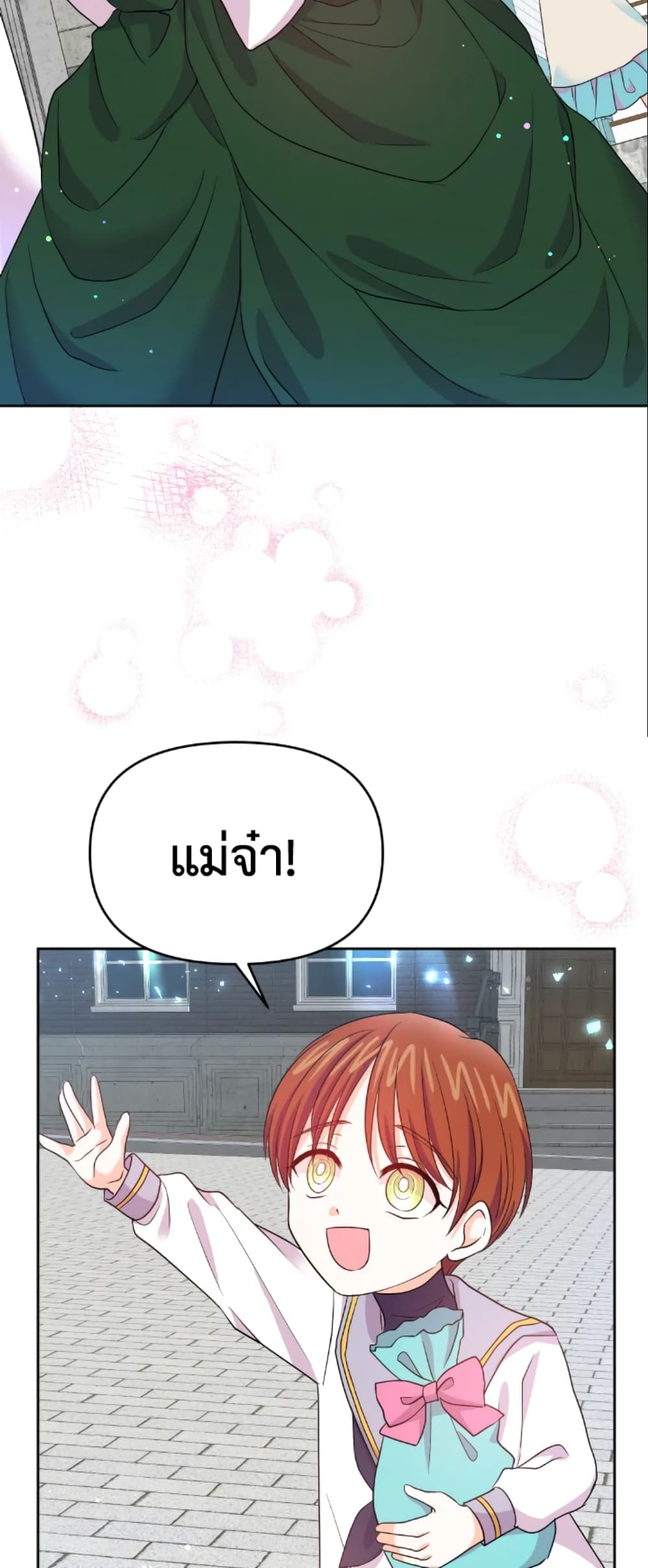 The Returner Lady Opens a Dessert Shop page 49