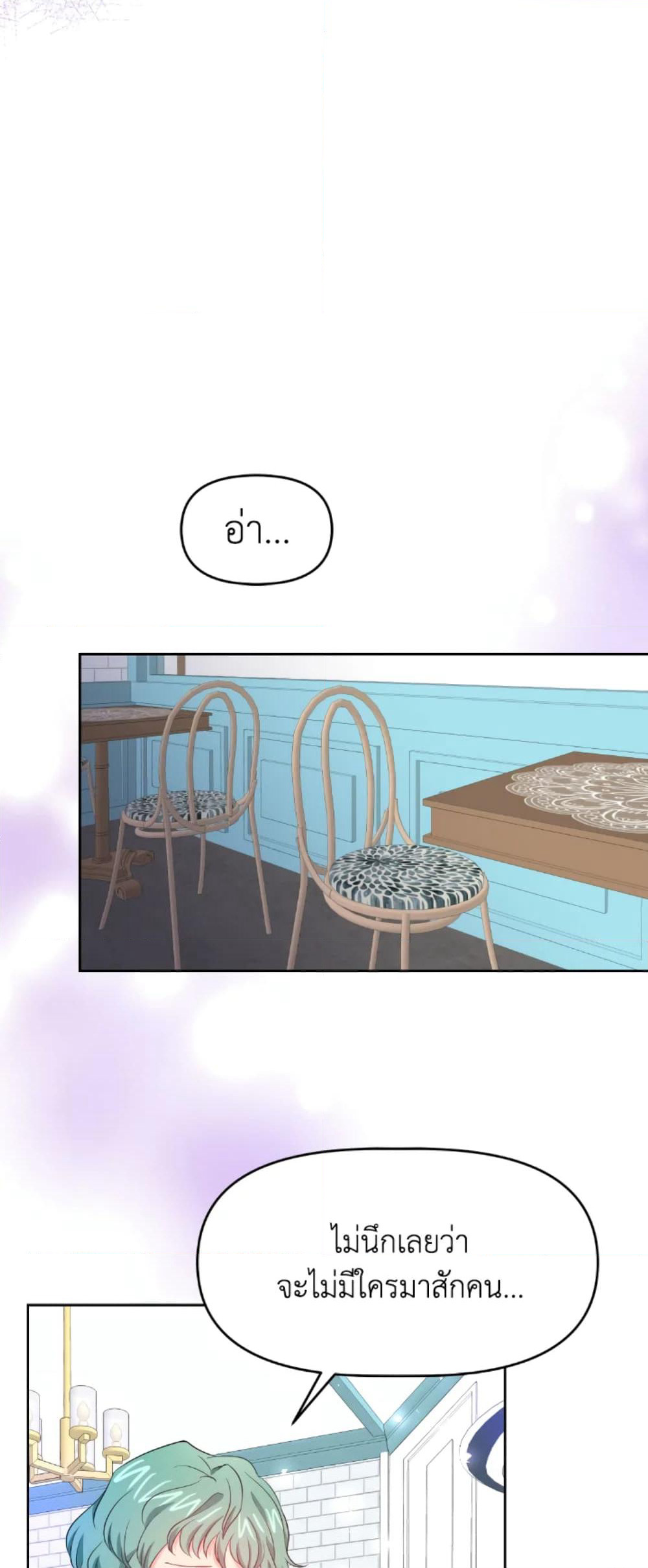 The Returner Lady Opens a Dessert Shop page 53