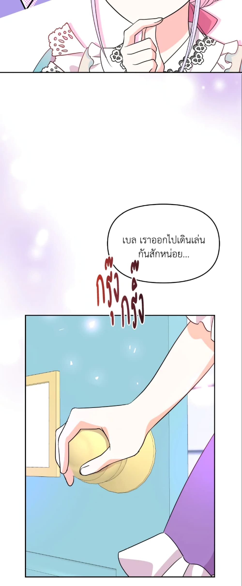 The Returner Lady Opens a Dessert Shop page 55