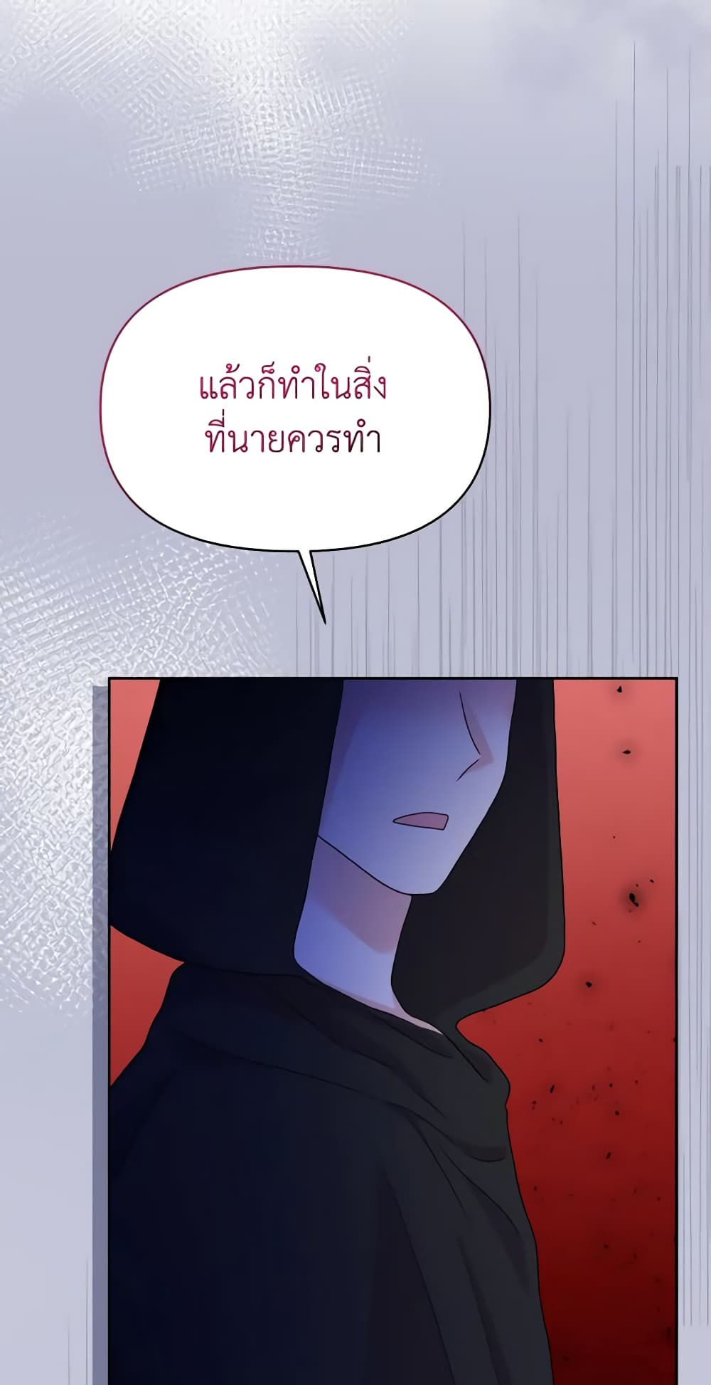 The Returner Lady Opens a Dessert Shop page 10