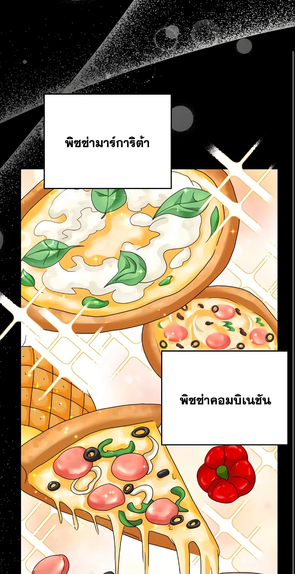 The Returner Lady Opens a Dessert Shop page 24