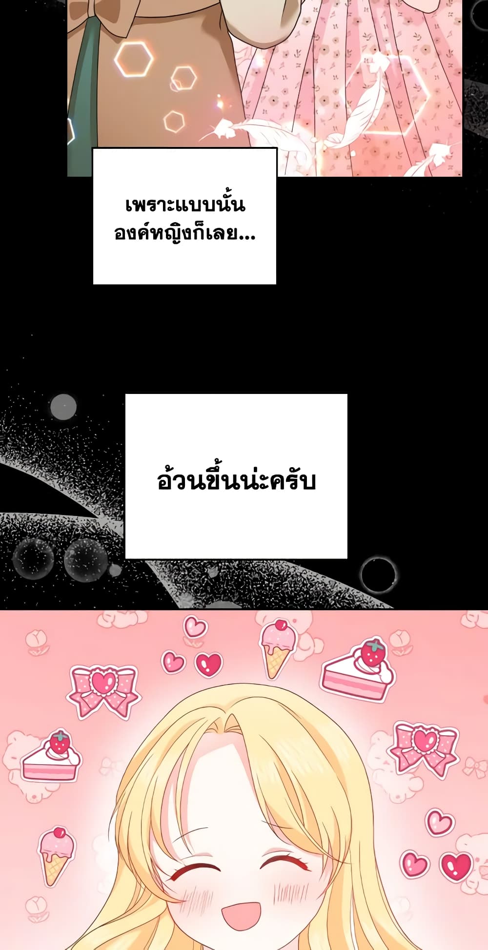 The Returner Lady Opens a Dessert Shop page 30