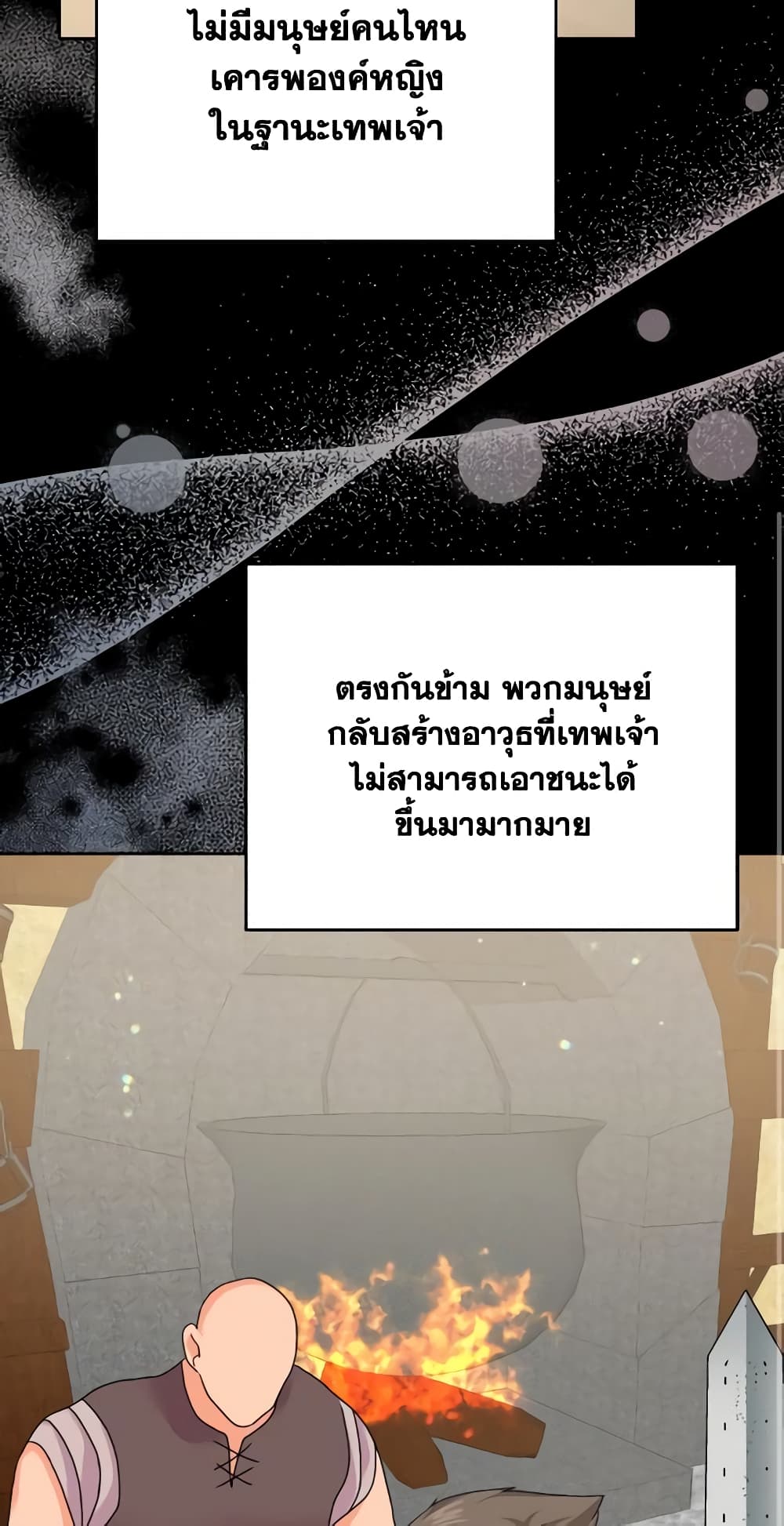 The Returner Lady Opens a Dessert Shop page 35
