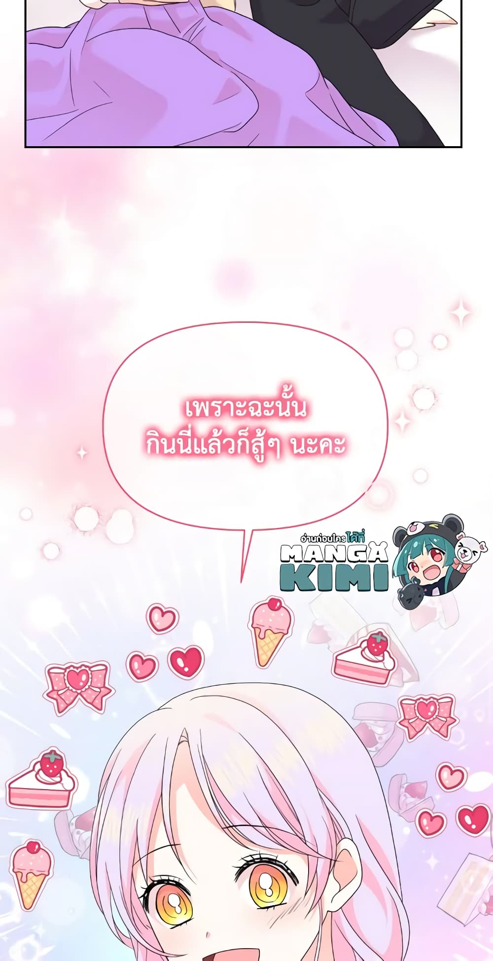 The Returner Lady Opens a Dessert Shop page 59