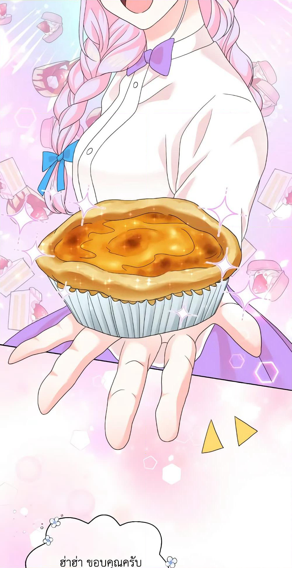 The Returner Lady Opens a Dessert Shop page 60