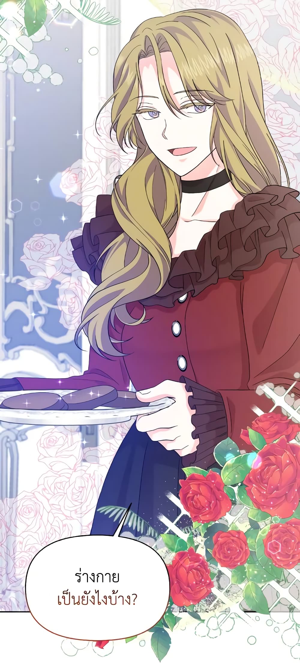 The Returner Lady Opens a Dessert Shop page 7