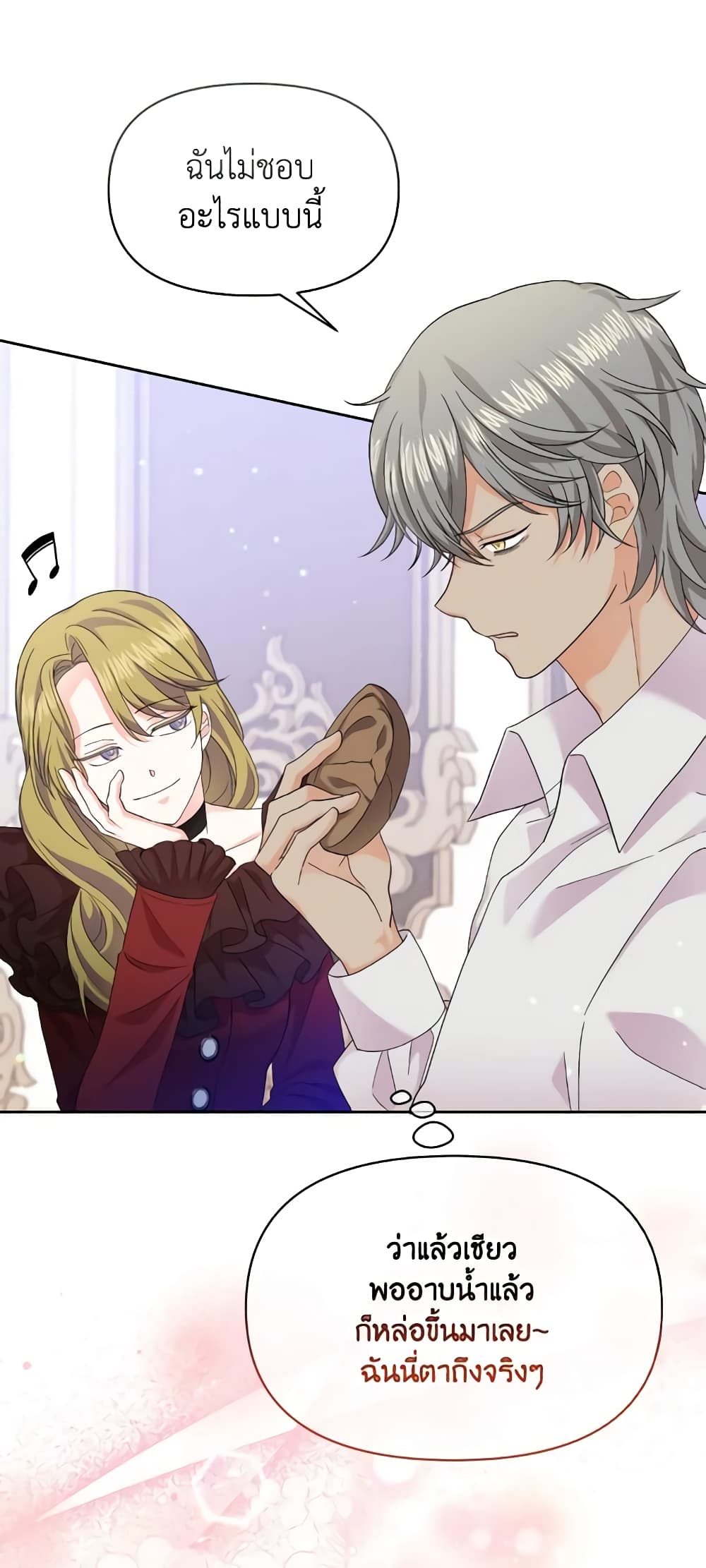 The Returner Lady Opens a Dessert Shop page 9