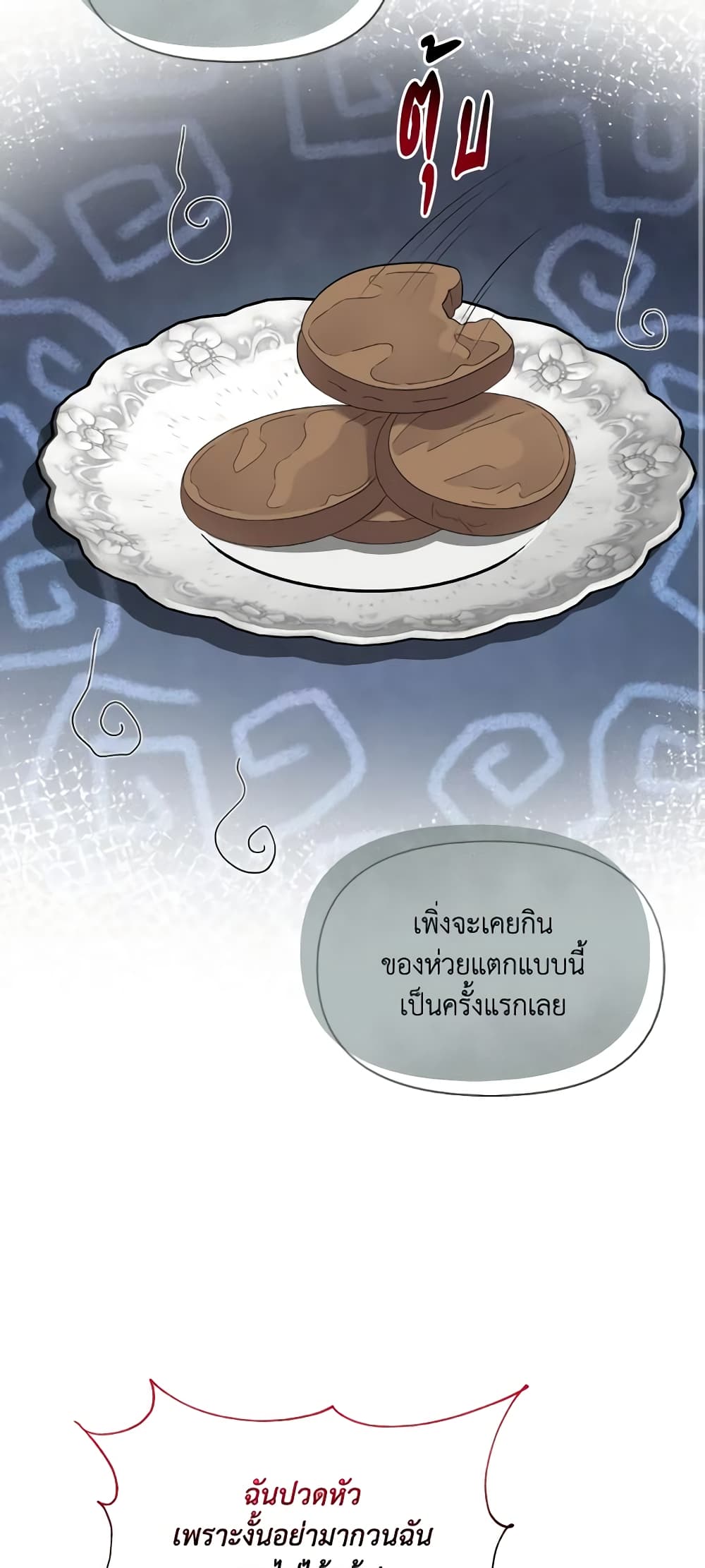 The Returner Lady Opens a Dessert Shop page 12