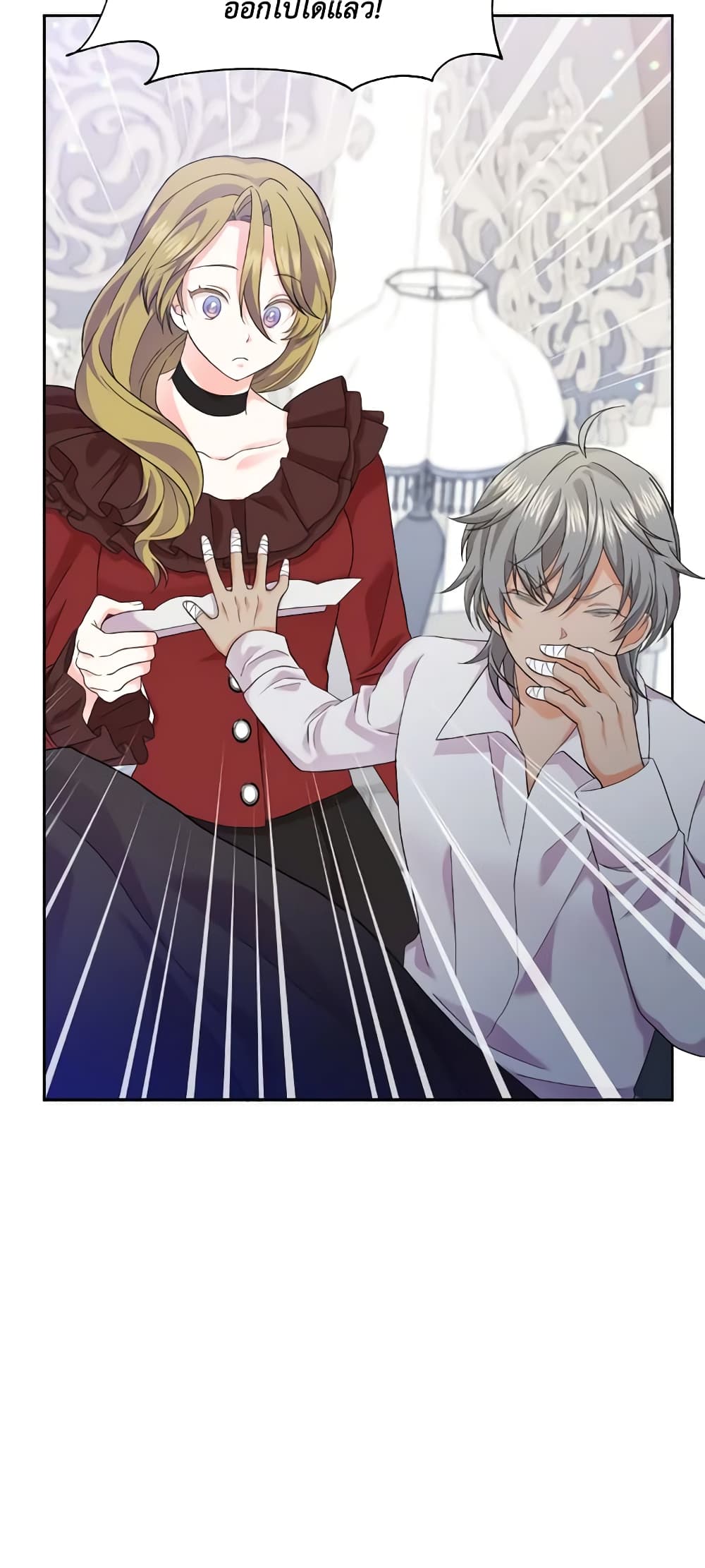The Returner Lady Opens a Dessert Shop page 13