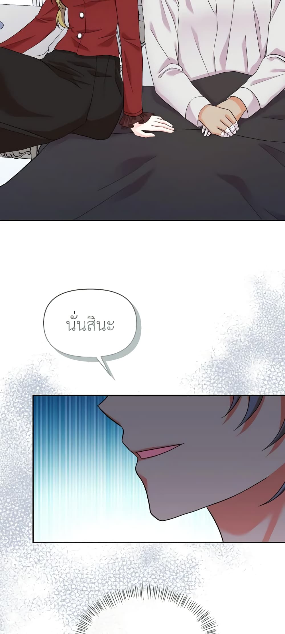 The Returner Lady Opens a Dessert Shop page 19