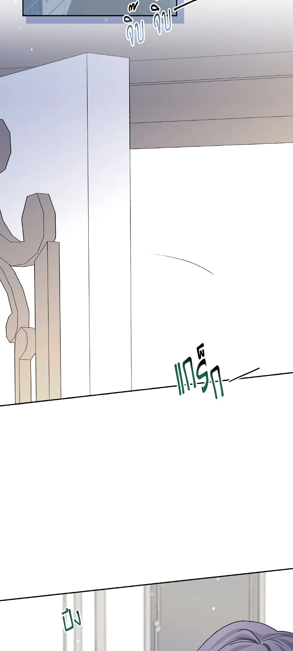 The Returner Lady Opens a Dessert Shop page 34