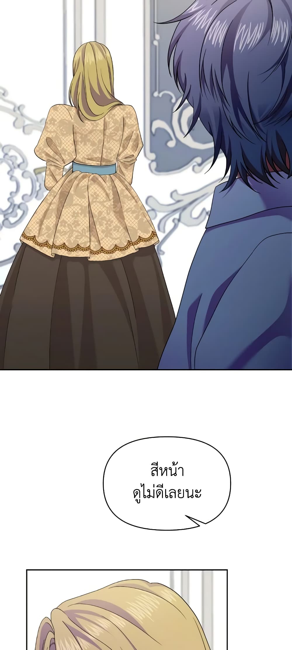 The Returner Lady Opens a Dessert Shop page 35