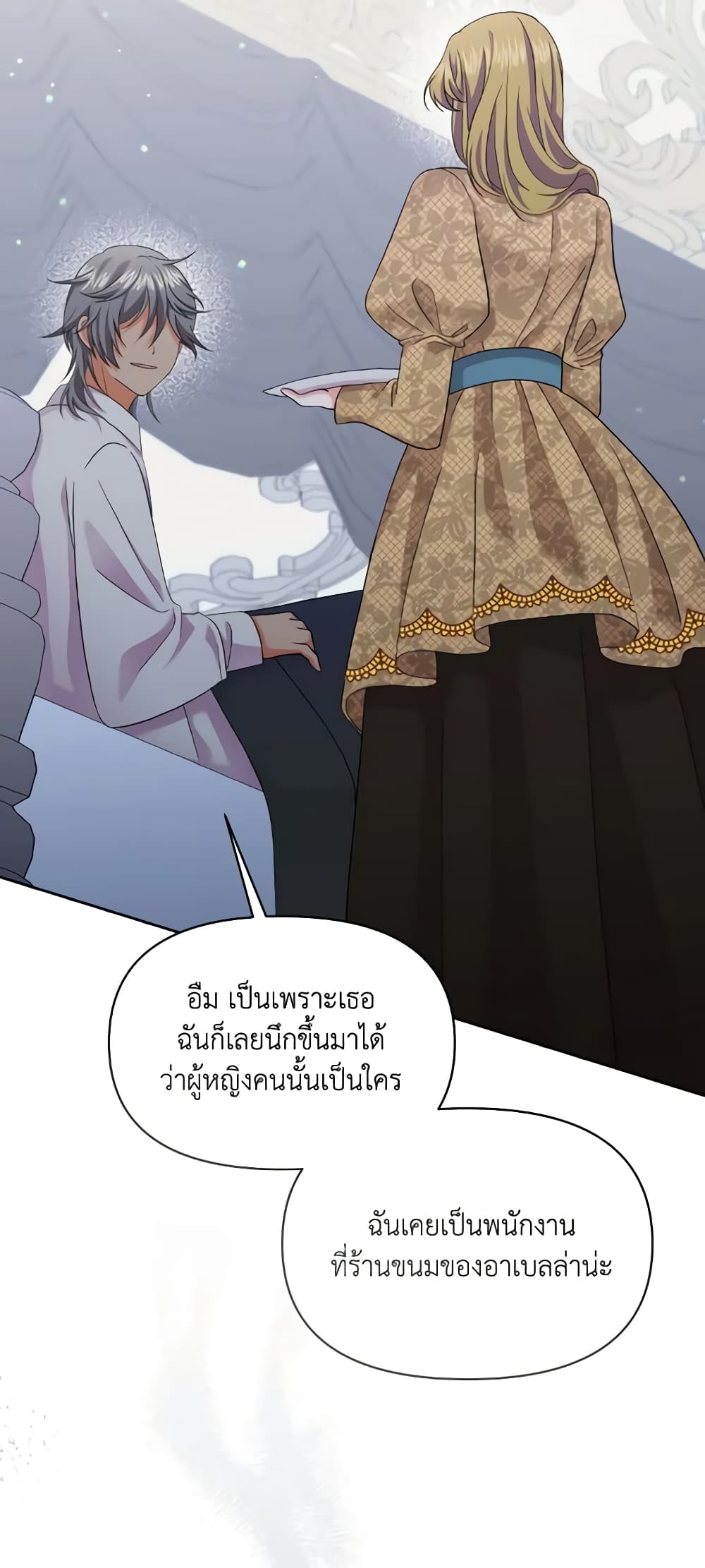 The Returner Lady Opens a Dessert Shop page 39