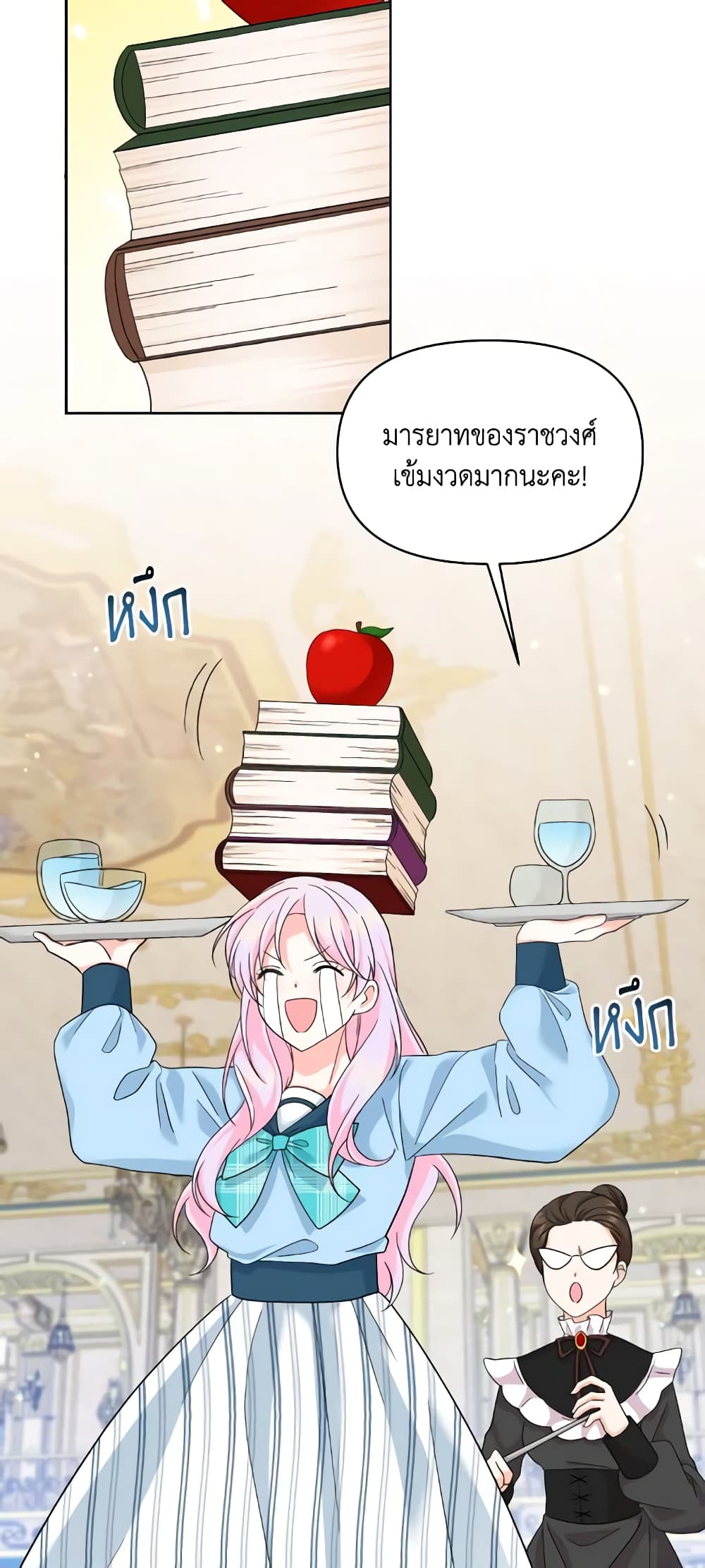 The Returner Lady Opens a Dessert Shop page 42