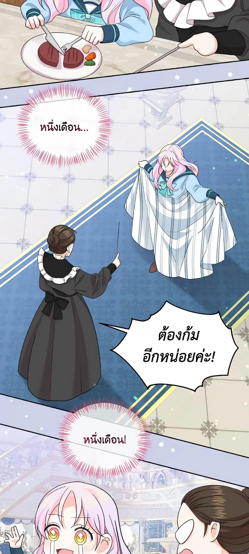 The Returner Lady Opens a Dessert Shop page 48
