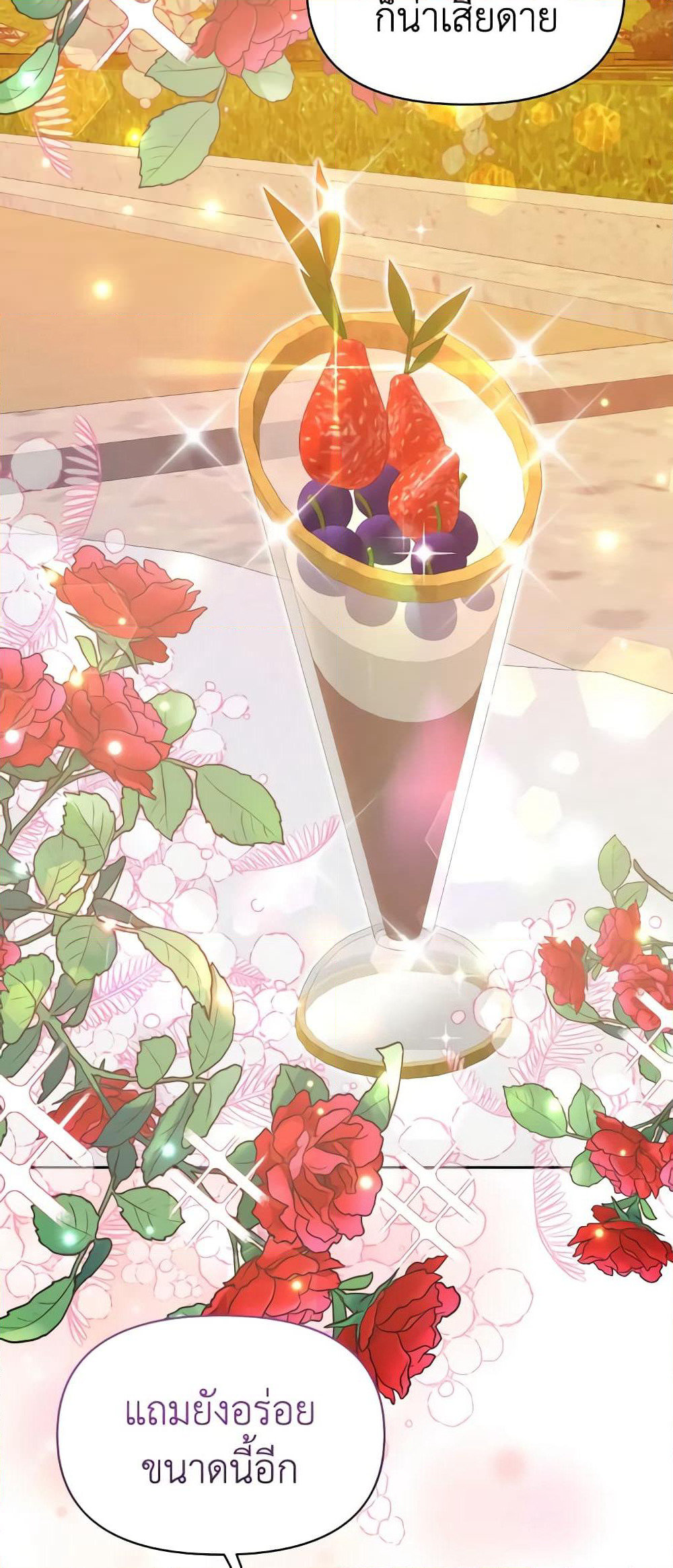 The Returner Lady Opens a Dessert Shop page 4