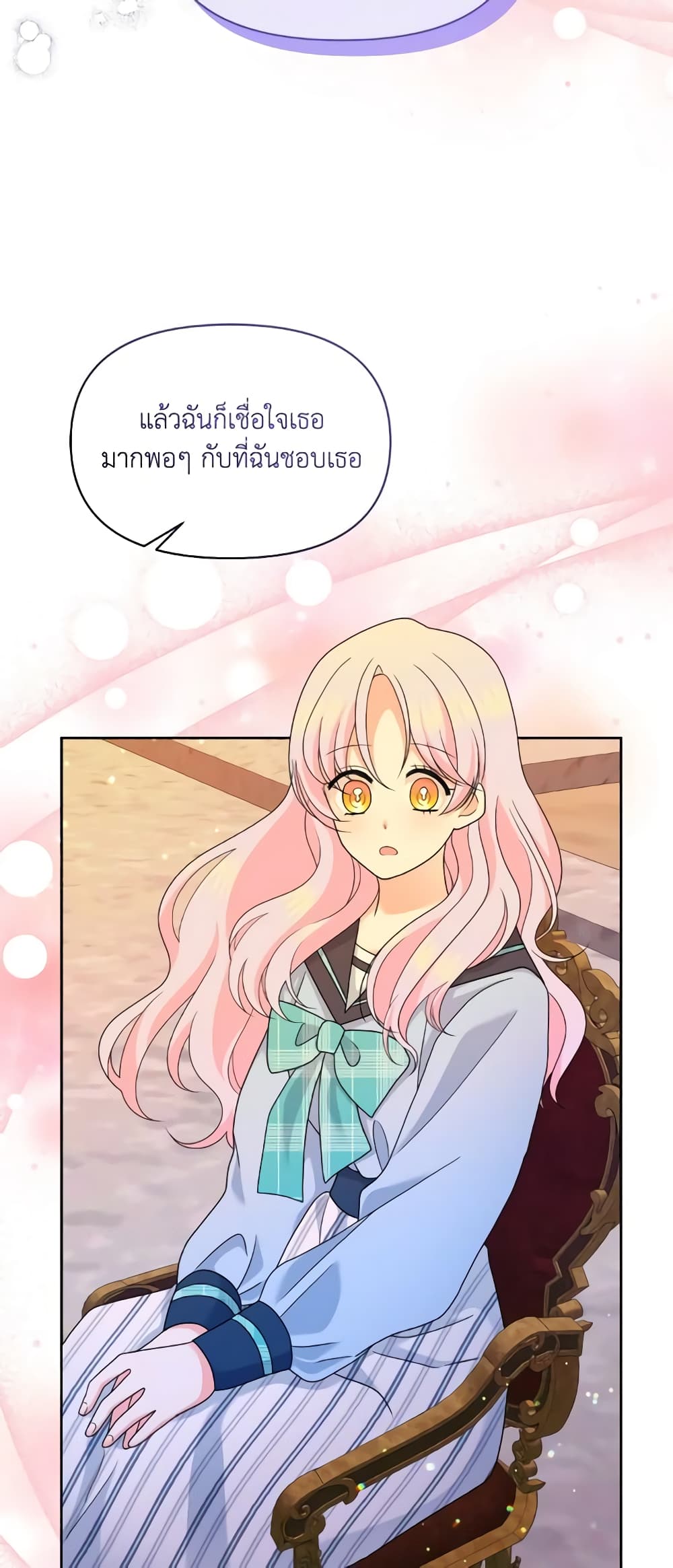 The Returner Lady Opens a Dessert Shop page 25