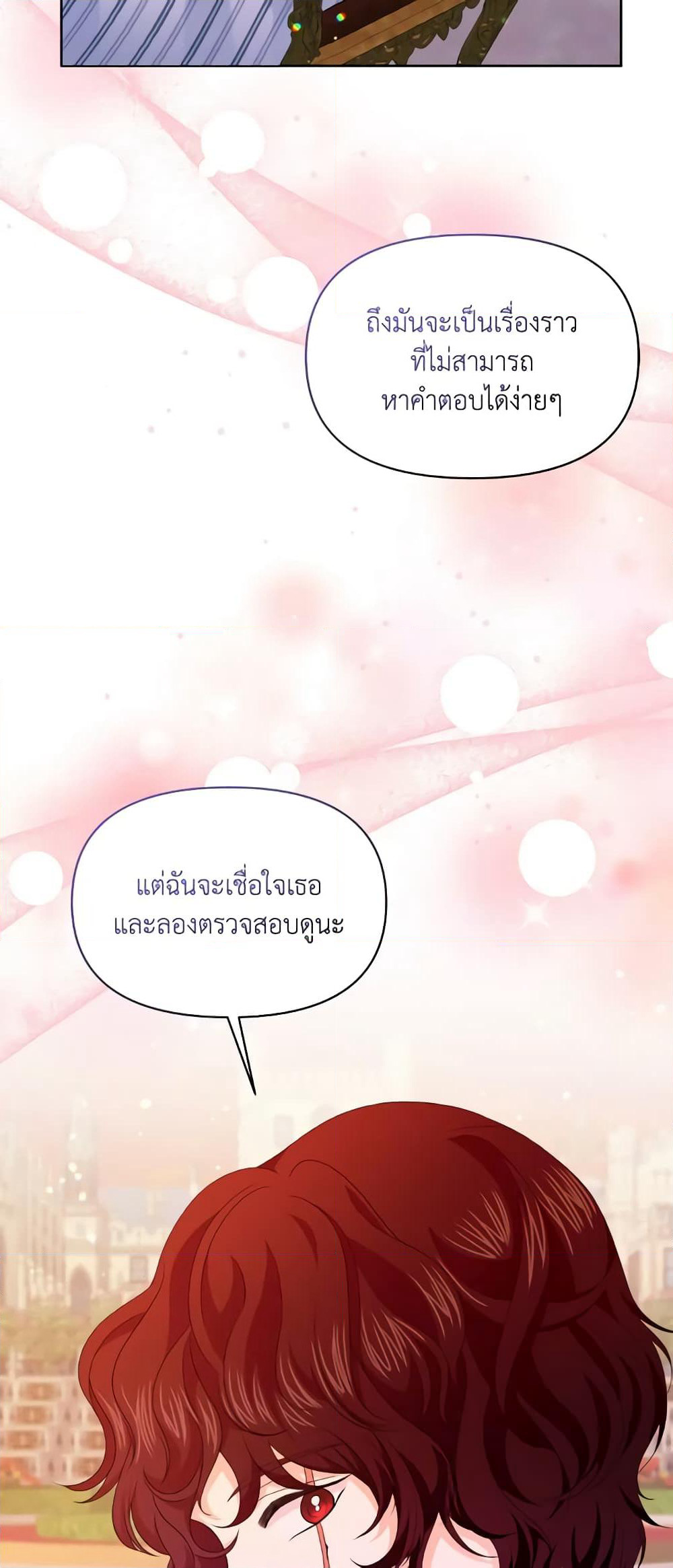 The Returner Lady Opens a Dessert Shop page 26