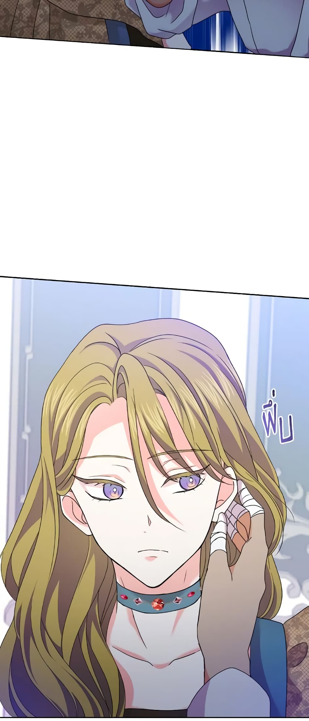 The Returner Lady Opens a Dessert Shop page 42