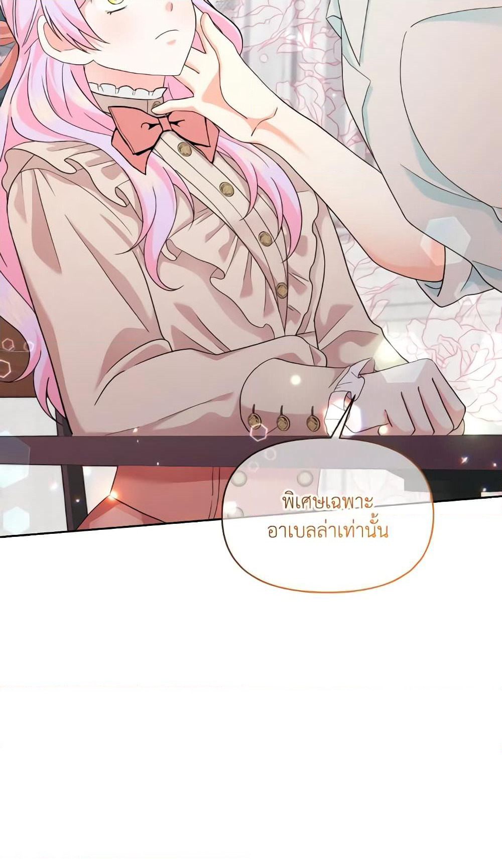 The Returner Lady Opens a Dessert Shop page 18