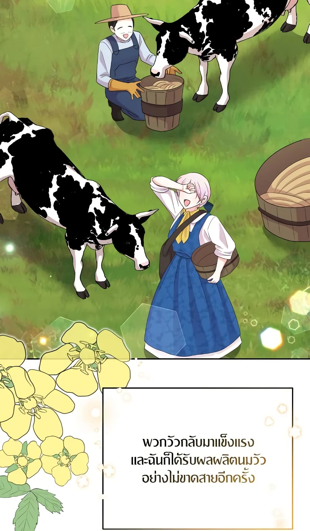 The Returner Lady Opens a Dessert Shop page 26