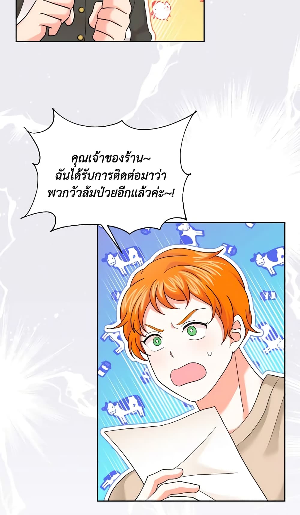 The Returner Lady Opens a Dessert Shop page 30
