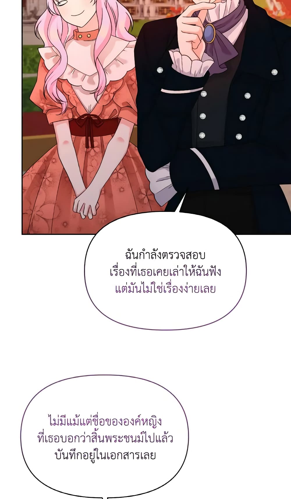 The Returner Lady Opens a Dessert Shop page 36